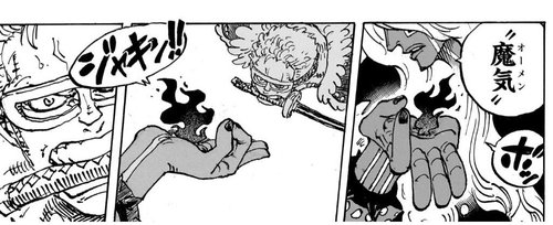 【画像】ワンピースさん、新たに「魔気」が登場してしまう