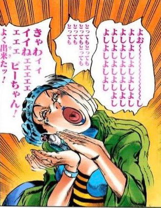 『ジョジョの奇妙な冒険 ストーンオーシャン』第1話～第6話イッキ見！