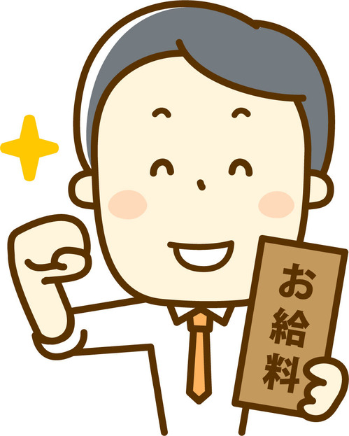 【衝撃】30代独身男性の年収、ヤバすぎるwww(※画像あり)