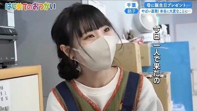 【画像】はじめてのおつかいのエッチなお姉さん、承認欲求に負けて叩かれ出すwww