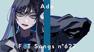 【画像】Ado、ついにテレビでも顔を晒すwww