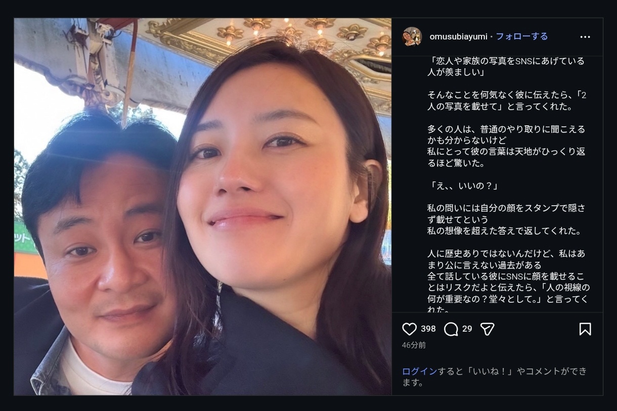 【画像】元セクシー女優  長澤あずささんのご近影がこちら