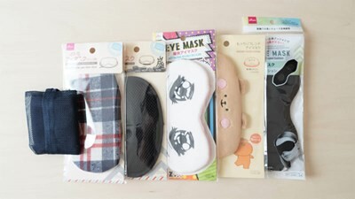 お前ら騙されたと思って「アイマスク」つけて寝てみ？