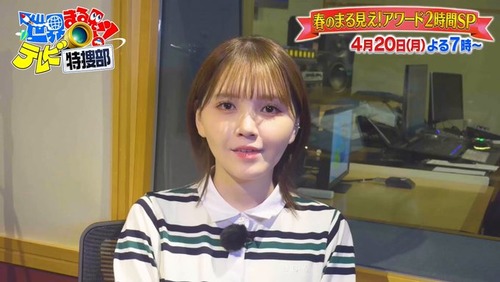 【朗報】声優・鬼頭明里、まる見えwww