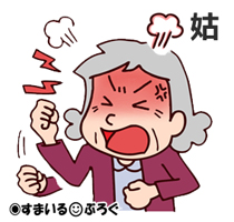私を車で轢いた人がトメの知り合いだった。トメ「私の顔を立てて大ごとにするな」。その人が亡くなった。トメ「嫁子も無関係じゃないんだから葬儀に出ろ」