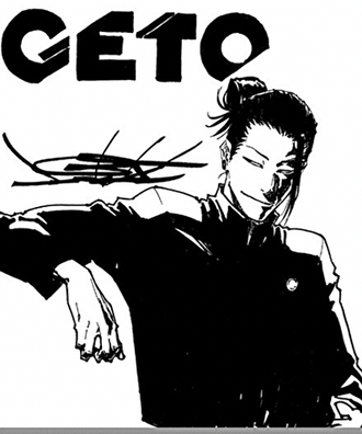 【画像】BLEACH作者の夏油傑www