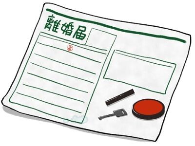 「次長課長」河本準一　離婚していた　03年に元アイドルと結婚　一男一女に恵まれるも昨年春に離婚成立