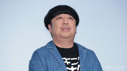 【悲報】バナナマン日村さん、死ぬの？