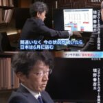 6月に詰む境野春彦氏「頼む、日本船籍のタンカーはホルムズ海峡を通過しないでくれぇぇぇぇ！（泣）」