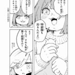 みいちゃんと山田さん作者、ネット掲示板に無料で漫画を転載されることにガチギレww