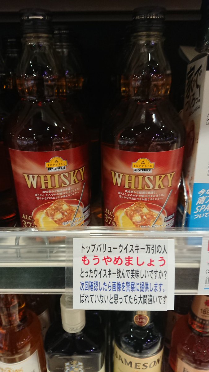 ネットで拾った変な画像199-1