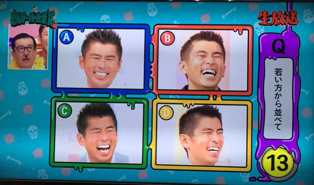 お前らが笑った画像を貼れ 233-5