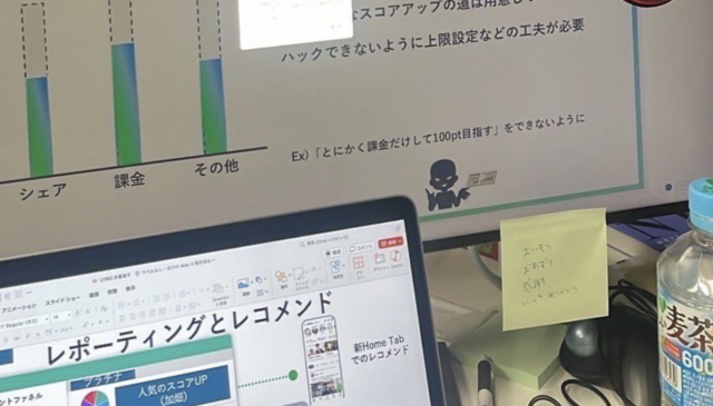 【大暴れ】キッザニア女子、承認欲求のために社名入りの会議スクショやクライアントとのやり取りを晒してしまう