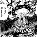 【ONE PIECE】イム様、思っていたのと違い過ぎて炎上