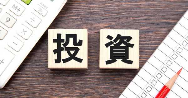 【相談】先払いNISAって言うサービス始めようと思うんだけどどう思う？