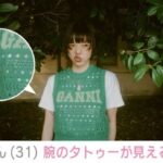 あいみょん(31)、腕にも新しいタトゥーを掘ってしまう