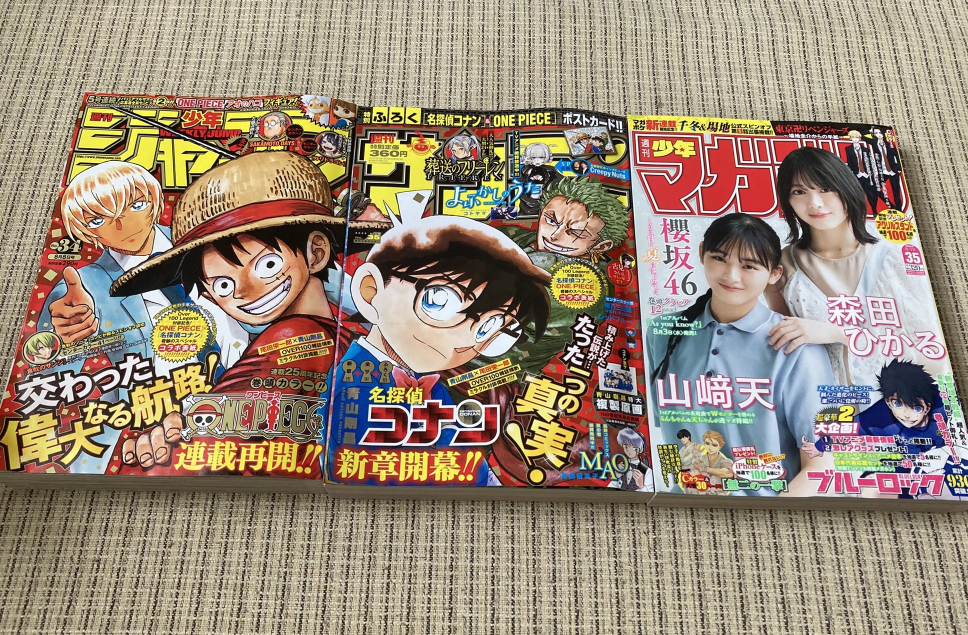 【悲報】週刊少年サンデー、ガチでヤバイレベルになってしまう･･･