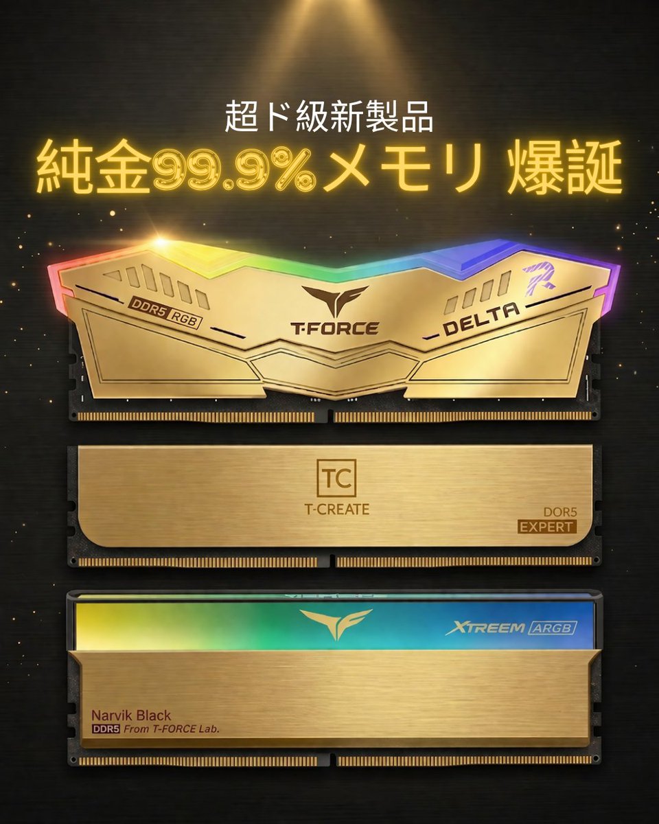 2026年エイプリルフール起業ネタまとめ（※画像あり）