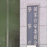 児童ポルノ違反で男子中高生25人が逮捕、日本オスの性欲は異常