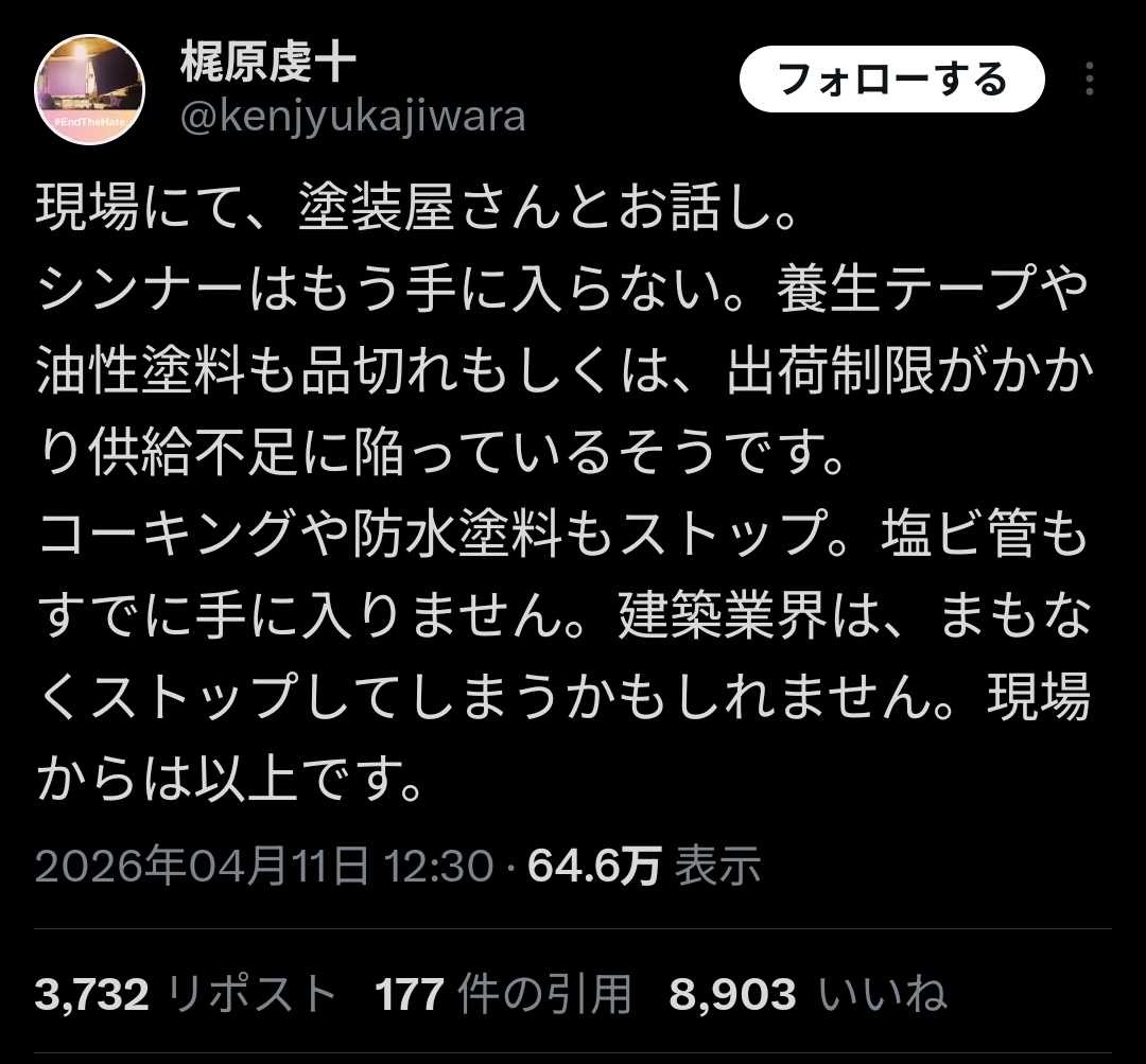 建築業界、ぶっ壊れるwww