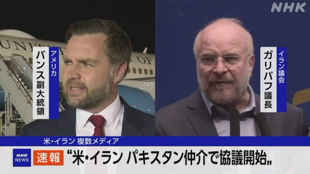 【速報】米イランさん、パキスタンの仲介でついに和解か！？www