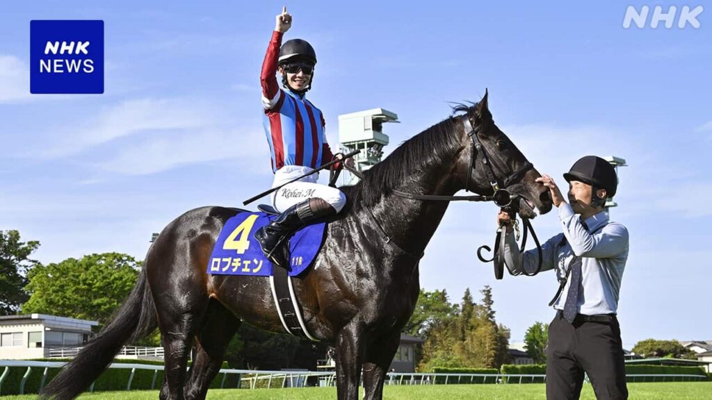 【悲報】皐月賞、また1番人気で終わるwww