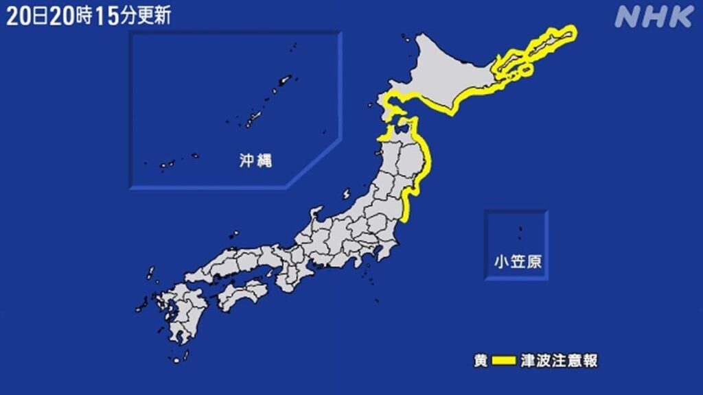 【朗報】津波80cmで終了wwwお前ら見に行くなって言われたぞwww