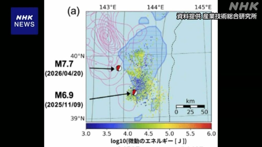 【警告】三陸沖の地下でヌルヌル動く謎現象が継続中www