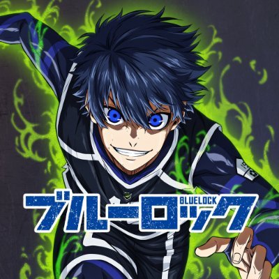 【悲報】サッカー漫画「ブルーロック」、主人公が煽り散らかしてた黒人選手にボコられる衝撃展開www