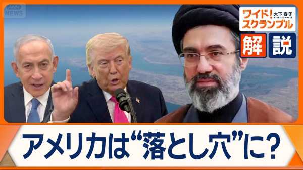 イラン、勝利宣言「犯罪国家であるアメリカに10項目の計画を受け入れさせた」停戦と海峡開放認める