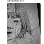 みぃちゃんと山田さん、次話からリアルみぃちゃん作画で行くと表明！！！