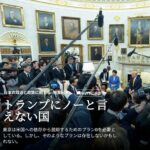 【画像】日本、イギリスの一流経済紙FTに馬鹿にされる…