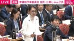 こども家庭庁「解体して1人1000万円配ったら？」SNS批判に三原じゅん子氏が反論 予算7.5兆円の内訳を解説 高市総理も「司令塔機能は重要」