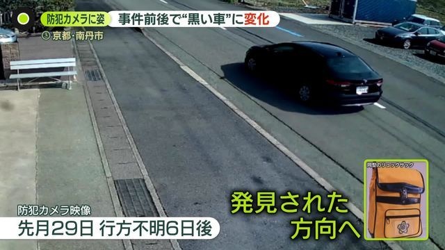 京都府南丹市小5男児行方不明事件 多数のマスコミはなぜ被疑者を養父と呼ばず父親と呼ぶのか