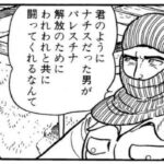 手塚治虫「ユダヤ人が今やナチス以上に残虐行為を繰り返している」