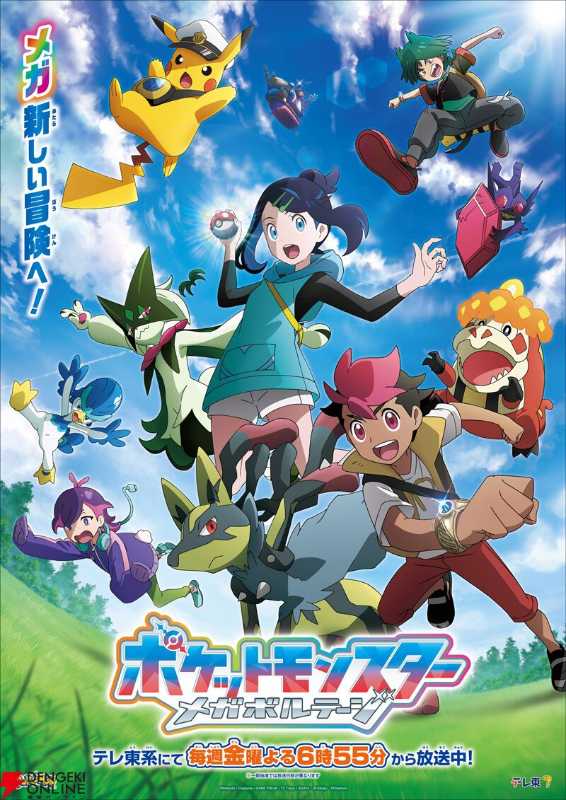 ポケモンの竹の絵ってそんなにええか？