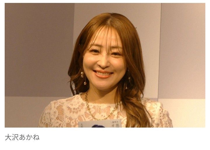 「大沢あかねってブスなの？」ChatGPTの回答は… 本人も爆笑「おい!!!」「的確だなぁ」