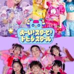 プリキュアの前番組がグロ過ぎて放送事故なんだけど…