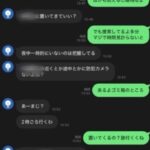 京都・南丹11歳安達結希くん遺体を遺棄した疑いで17歳の少年を逮捕か