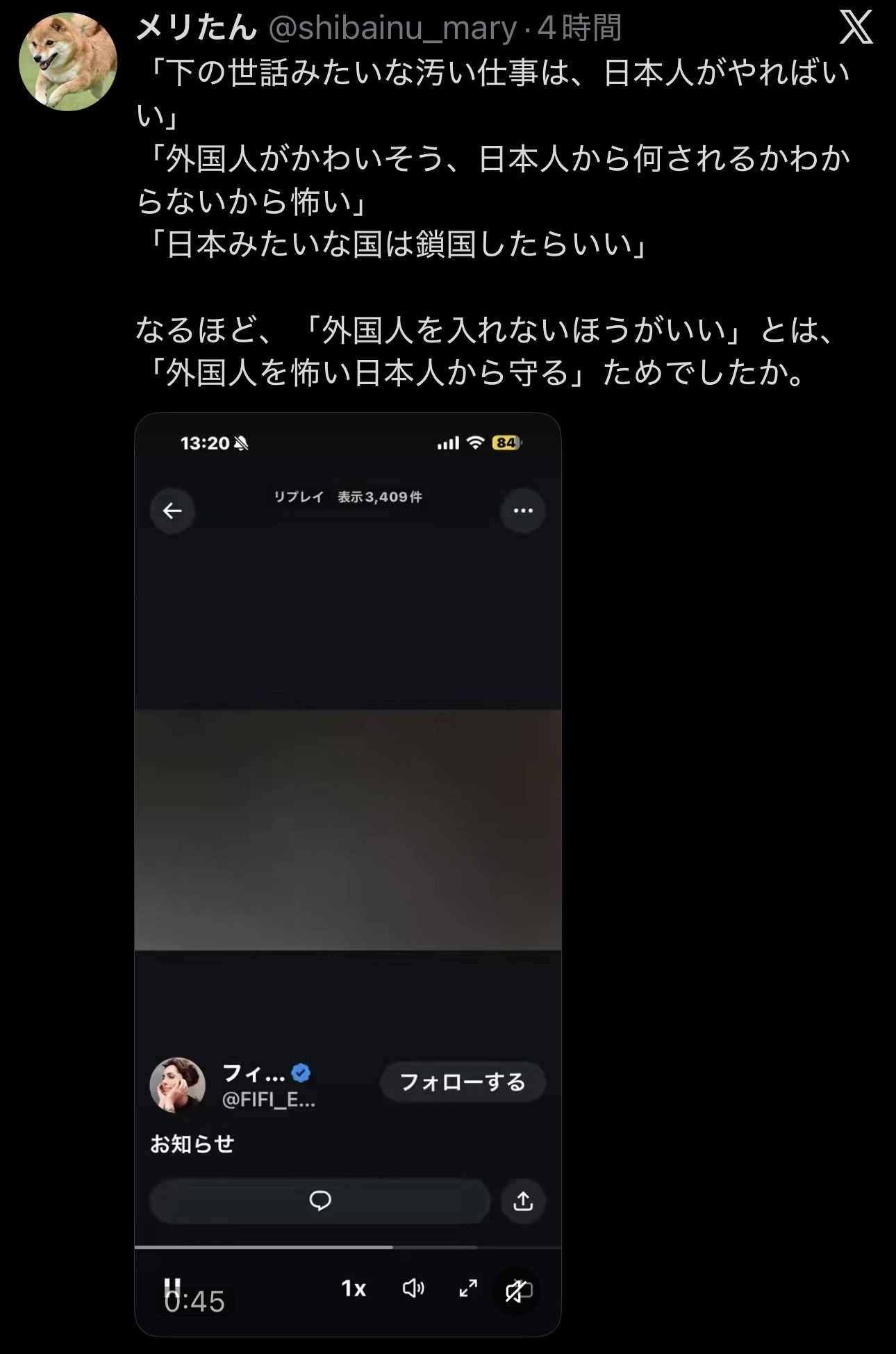 【正論】フィフィ「日本は外国人受け入れず鎖国すれば？シモの世話とかして出てけ！でしょ？怖い」