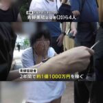 【画像】 みいちゃん、一生懸命働いたのに逮捕されてしまうwww