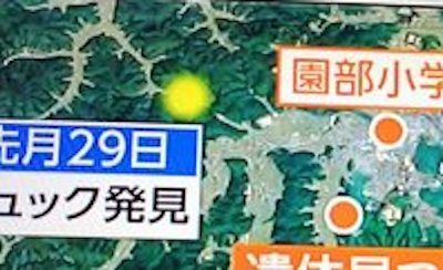 【京都小6行方不明】自宅、学校、リュック、靴、遺体の位置関係がいくらなんでもヤバすぎる…