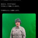 やす子のエイプリルフールネタ、面白すぎて世界から絶賛