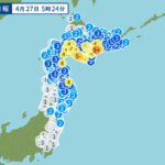 北海道で地震 震度5強