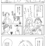 みいちゃん作者「みいちゃんみたいな低俗クズ共と食事した後に上流階級の人達と食事したら脳がバグった」