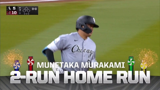 村上宗隆、5試合連続の第10号ホームランwww