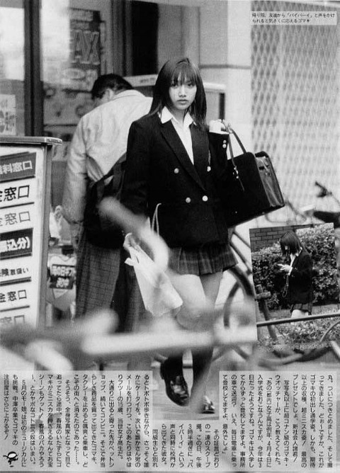 【画像】JK時代のゴマキ、エグいwww