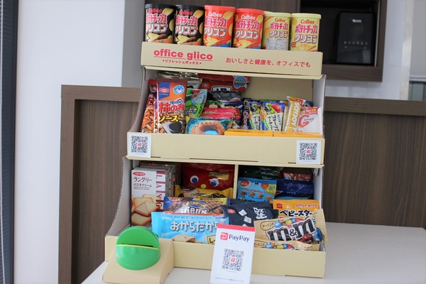 偉い人「ワイ君、オフィスグリコはお金払ってね」ワイ「払ってます！」偉い人「あの箱、小さいカメラがついてるねん。」ワイ「?」⇒結果！！