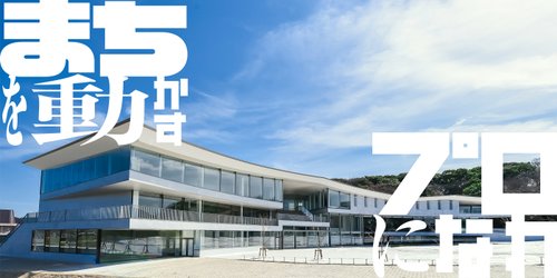 【悲報】佐賀県の新設大学さん、入学者37人なのに教職員50人で開学してしまうwww