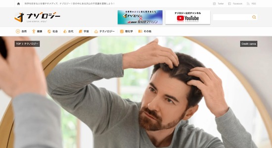 【朗報】薄毛を止める「光る帽子」を開発　毛包の老化を最大92%抑制